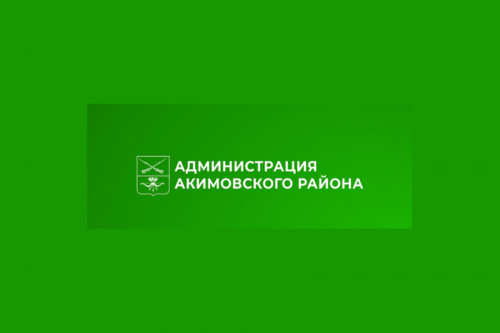 Ярославская область взяла шефство над Акимовским районом Запорожской области