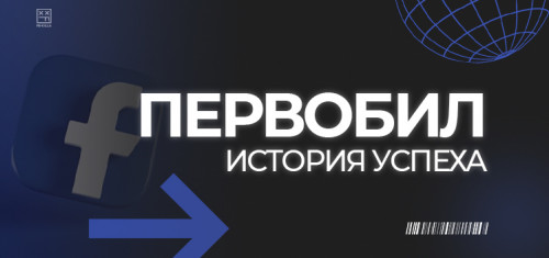 Первобил — зачем он тебе, если ты не пушишь дейтинг на Tier-3?