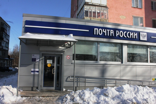 Ярославские отделения Почты России изменят график работы в связи с 23 февраля