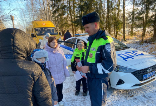 Единый день БДД