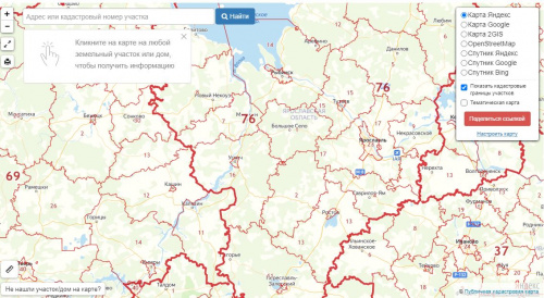Публичная кадастровая карта Ярославской области стала удобнее для пользователей