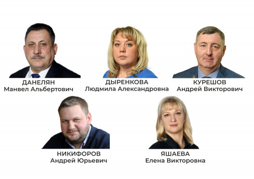 5 мая депутаты по 4-му избирательному округу проведут личный прием граждан