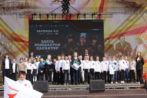 «Зарница 2.0»: подводим итоги и смотрим вперёд!