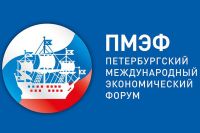 Правительство Ярославской области планирует заключить на ПМЭФ соглашения на сумму порядка 50 млрд рублей