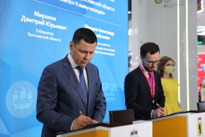 Глава региона и «ВымпелКом» договорились об обеспечении отдаленных районов скоростным мобильным интернетом