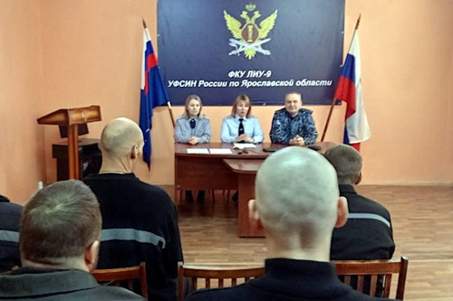 Осужденных из угличского лечебно-исправительного учреждения № 9 готовят к освобождению