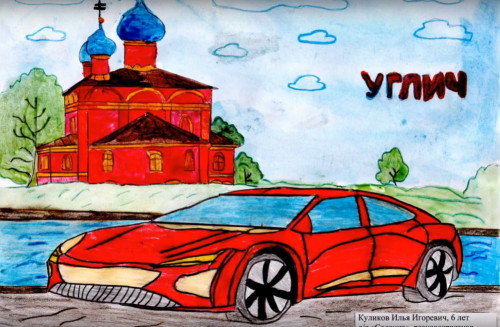 Итоги муниципального интернет - конкурса рисунка, посвящённого Дню автомобилиста