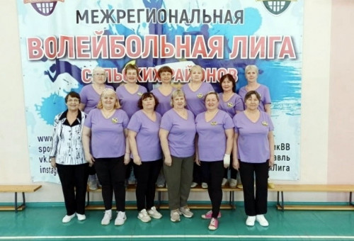 Пионербол для ветеранов