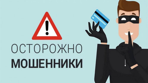 Содействуя предотвращению утечки данных, жительница Угличского района лишилась более 4,8 миллионов рублей