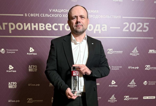 Холдинг «АгриВолга» — победитель премии «Агроинвестор года — 2025»