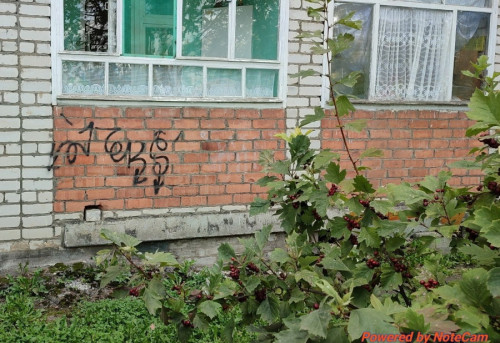 Выездное заседание на территории Угличского района