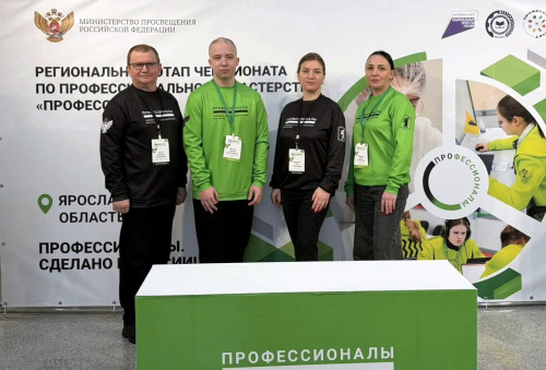 Третье место угличской студентки