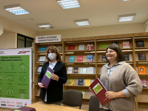 В Угличе планируется открытие одного из центров грамотности