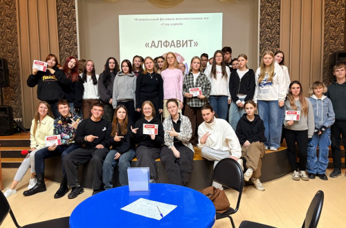 Стартовал новый сезон фестиваля интеллектуальных игр «7 Ключей»