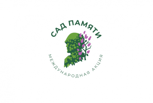 Около 260 тысяч деревьев посадят в Ярославской области в рамках международной акции «Сад памяти»