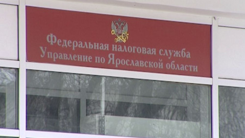 Местные налоги в измененном размере жители Ярославской области заплатят в 2027 году