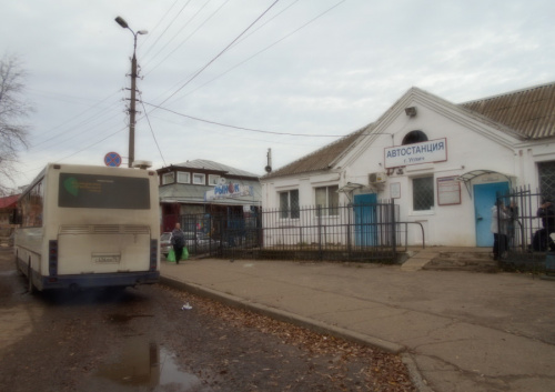 На автостанции Углича изменился номер телефона