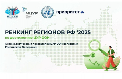 Сфера образования в Ярославской области высоко оценена в ренкинге регионов