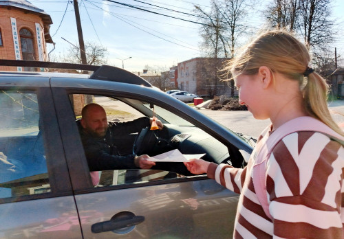 Акция защиты окружающей среды от экологической опасности
