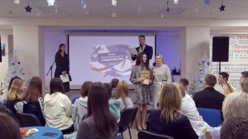 Студенческий праздник