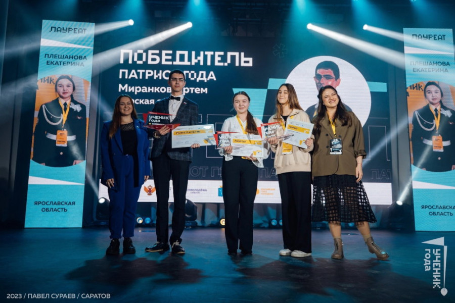 Угличская школьница стала победителем всероссийского конкурса «Ученик года»