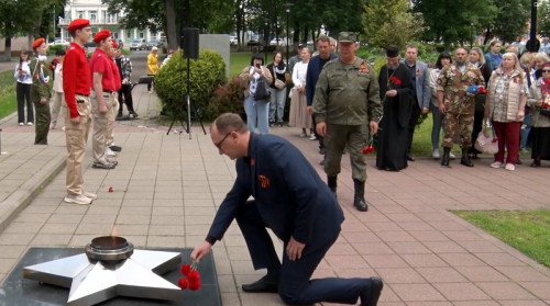 День памяти и скорби