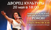 Приглашение на концерт