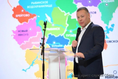 В СберСити на Дне Ярославской области представили туристический потенциал региона