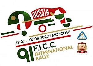 ​Ярославская область примет автотуристов из разных стран в рамках международного фестиваля караванинга и автотуризма