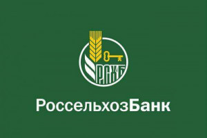 Россельхозбанк представил новую концепцию поддержки студенческих проектов