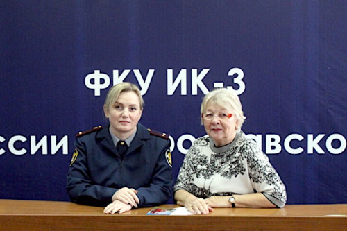 В угличской колонии прошло профилактическое мероприятие