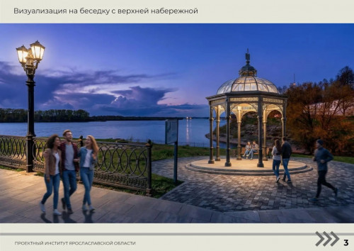 Выбираем объект благоустройства