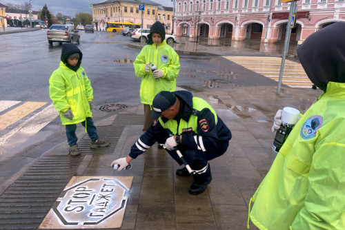 Стоп гаджет